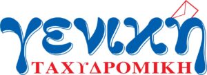 banner geniki taxidromiki