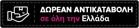 banner δωρεάν αντικαταβολής