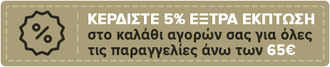 banner έκπτωσης