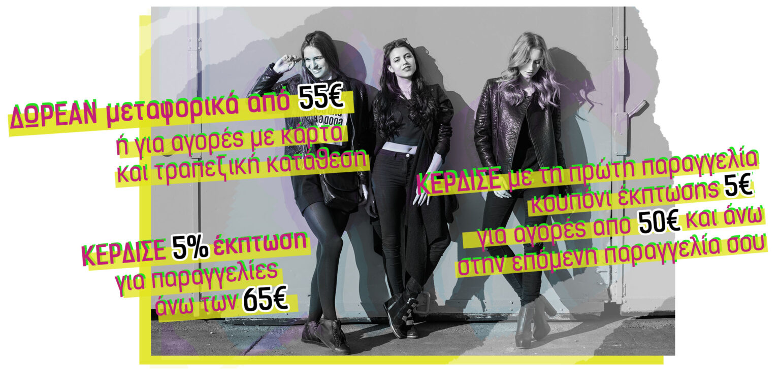 Αρχική